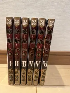 Item thumbnail for item 80bb41a6-30f9-42ce-93b7-f18a161cec4d