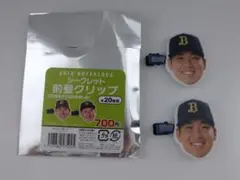 山下舜平大 前髪クリップ 2個セット