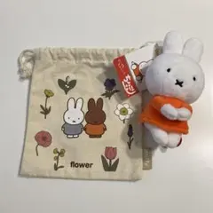 ミッフィー ぬいぐるみ オレンジ　巾着　セット ちょっこりさん　花柄　マスコット
