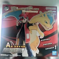 一番くじ ポケモンマスターズEX 7th Anniversary A賞 レッド