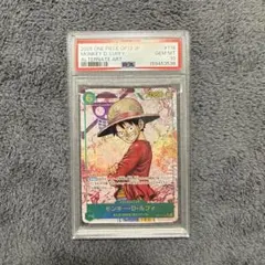 PSA10 モンキー・D・ルフィ OP13-118 SEC (a255) - メルカリ