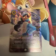 ロルカナ ジャスミン エンチャンテッド