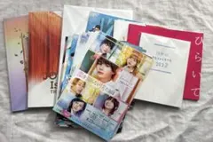 HiHi Jets パンフレット フライヤー まとめ売り