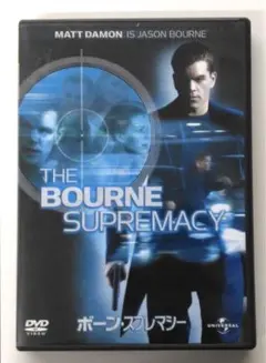 ♧DVD　外国映画　ボーン・スプレマシー