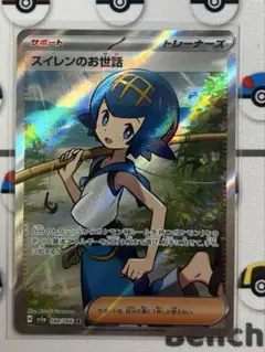 メルカリ