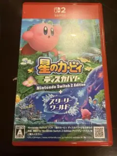 Switch2 星のカービィ ディスカバリー スターリーワールド