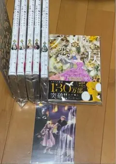 【新品未開封】死に戻りの魔法学校生活を、元恋人とプロローグから 1-6 全巻