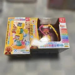 アンパンマンくるくる観覧車、ボール