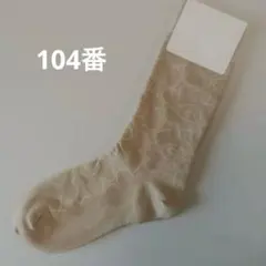 あけちゃん様 リクエスト 2点 まとめ商品