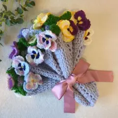 ブーケブランケット 花束ブランケット パンジー