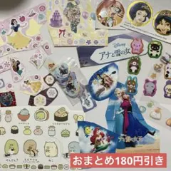 シールセット8 アナ雪　ディズニー　すみっコぐらし