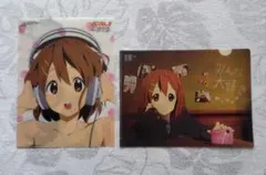 けいおん　クリアファイル　2点セット