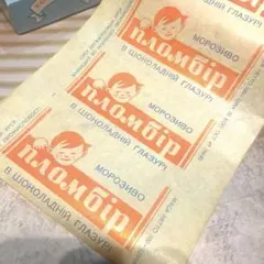ヴィンテージ　バスチケット　ロール 07151865_2.jpg?t=20230911103324