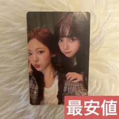 2025年最新】aespa armageddon ワーナー ユニットの人気アイテム