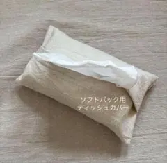 Serah様 リクエスト 4点 まとめ商品