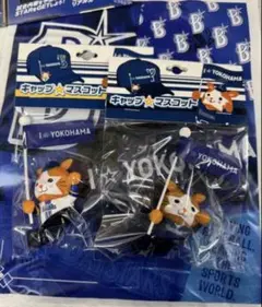 横浜DeNAベイスターズ スターマン キャップマスコット 2個　ホーム ビジター