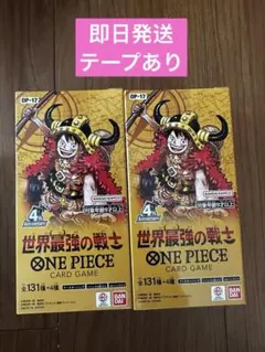 ONE PIECEカードゲーム 世界最強の戦士 テープ付きBOX2個 - メルカリ