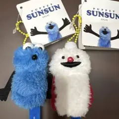 パペットスンスン　フィンガーマスコットキーホルダー