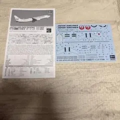 Hasegawa 1/200 日本航空 JAL B737-800 デカール