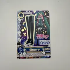 アイカツカード　初音ミク