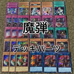 ダンバル メタング メタグロス エキスパートデッキ - メルカリ