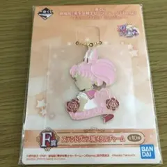 セーラームーン1番くじ