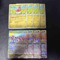 シャリタツex ふいうちポンプ シャリタツ きゃくよせ 各4枚セット 4