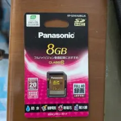 Panasonic SDHCメモリーカード 8GB　動作未確認
