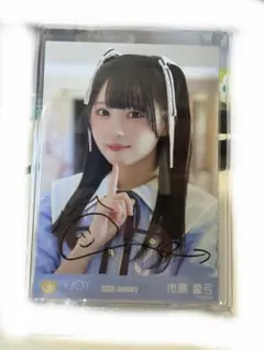 市原愛弓　直筆　ヨリ　生写真　いま、月は満ちる② Amazon.co.jp: 市原愛弓 ≒JOY ニアジョイ 生写真 ≒JOY 1stコンサート