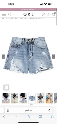 グレイル　クラッシュデニムショートパンツ[cu167]