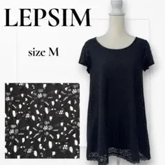 LEPSIM 半袖チュニック　総レース　半袖カットソー ブラック　レプシィム　黒のサムネイル