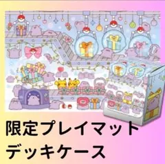 CU ポケモンメタモンスーツケース キャリーケース 韓国限定品 完売品