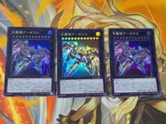 いさちゃんストア様 リクエスト 8点 まとめ商品