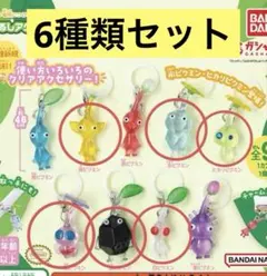 ピクミン　 めじるしアクセサリー2 6種セット