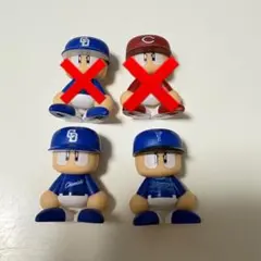 【バラ売り可】パワプロくん ならぶんです セリーグ ビジターver