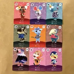 あつ森　amiiboカード　第5弾　9枚セット　①