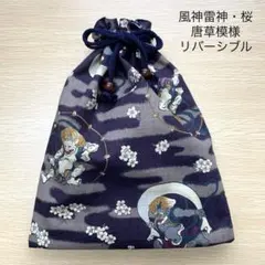 Faerie Health様 リクエスト 3点 まとめ商品