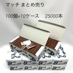 2026年最新】キャンプ用品 まとめ売りの人気アイテム - メルカリ