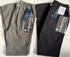 新品 160cm 男の子 ロングパンツ　2本セット カーキ 黒