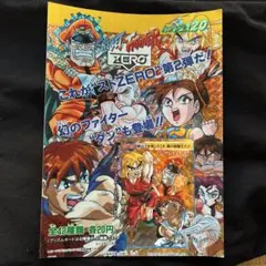 ロッキンジェリービーン スーピーアンドグーオフセットプリント - メルカリ