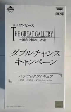 一番くじ　ワンピース　ダブルチャンスキャンペーン　ハンコック フィギュア　1つのサムネイル