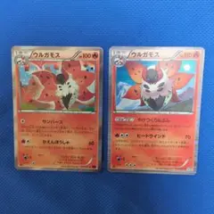ポケモンカード セット ウルガモス
