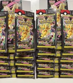10箱　ペリペリあり　メガドリームex まとめ売り　ポケカ　空き箱　空箱