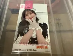 Item thumbnail for item c6b8c3b8-46ac-414e-995e-96be6f97f8e9