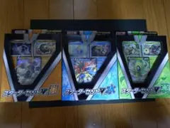 【新品未開封】ポケモンカード スターターセットV 草、水、闘　セットのサムネイル