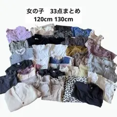 キッズ服まとめ売り　春夏130cm 女の子 2026年最新】まとめ売り 女の子 130 春夏の人気アイテム - メルカリ