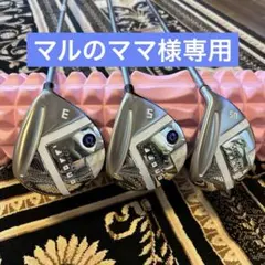 【美品】GROBERIDE ONOFF オノフ 2025 レディース ウッドのサムネイル