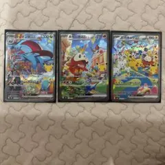 포켓몬 カード ボーマンダex ホゲータex 피카츄 ex 3枚セット