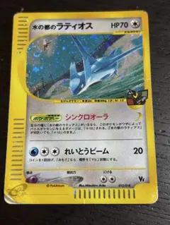 ポケモンカード 水の都のラティオス 012/018 - メルカリ