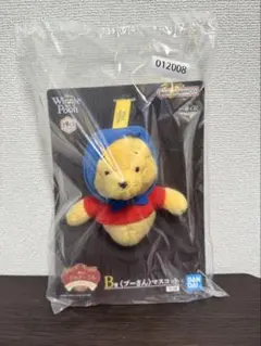一番くじ くまのプーさん 100周年 B賞 プーさん マスコット